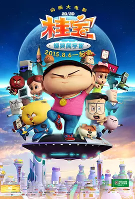 精品久久久久久国产91