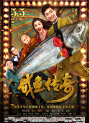 精品久久久久久国产91
